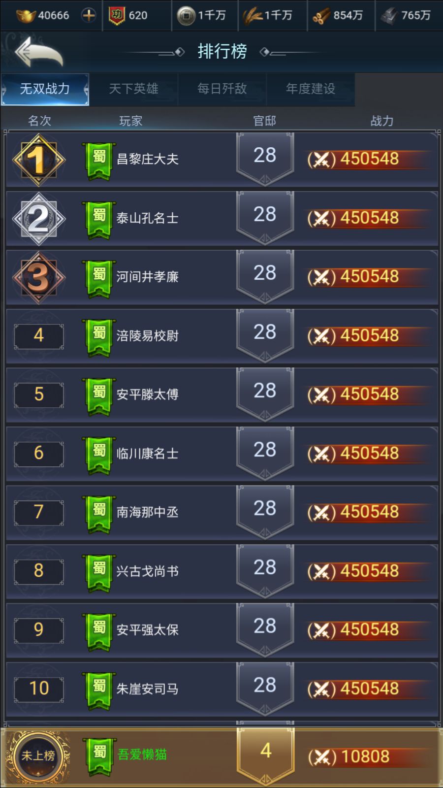 20260109093936673-Compress_Screenshot_20260109-084949