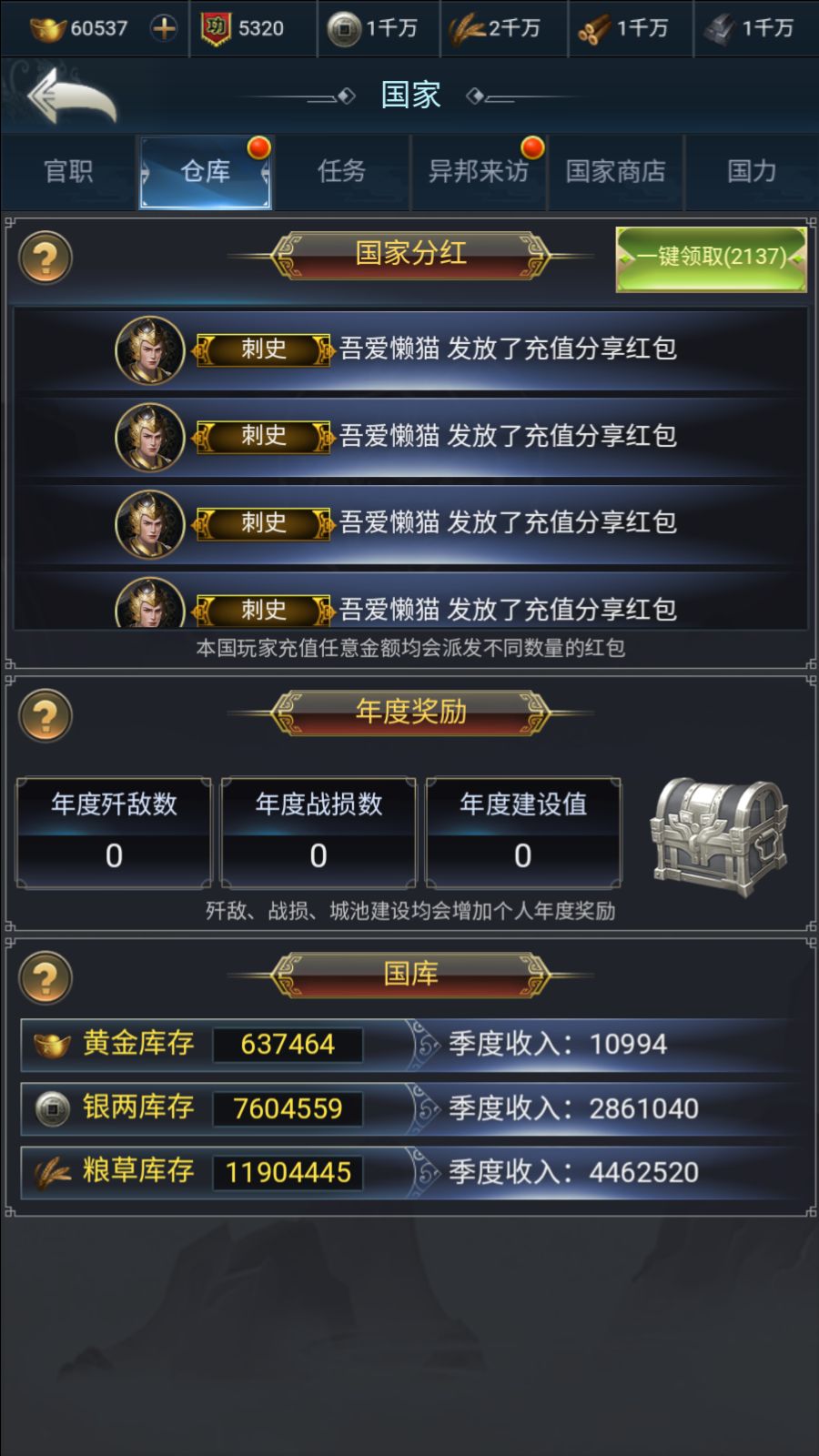 20260109093936950-Compress_Screenshot_20260109-084805