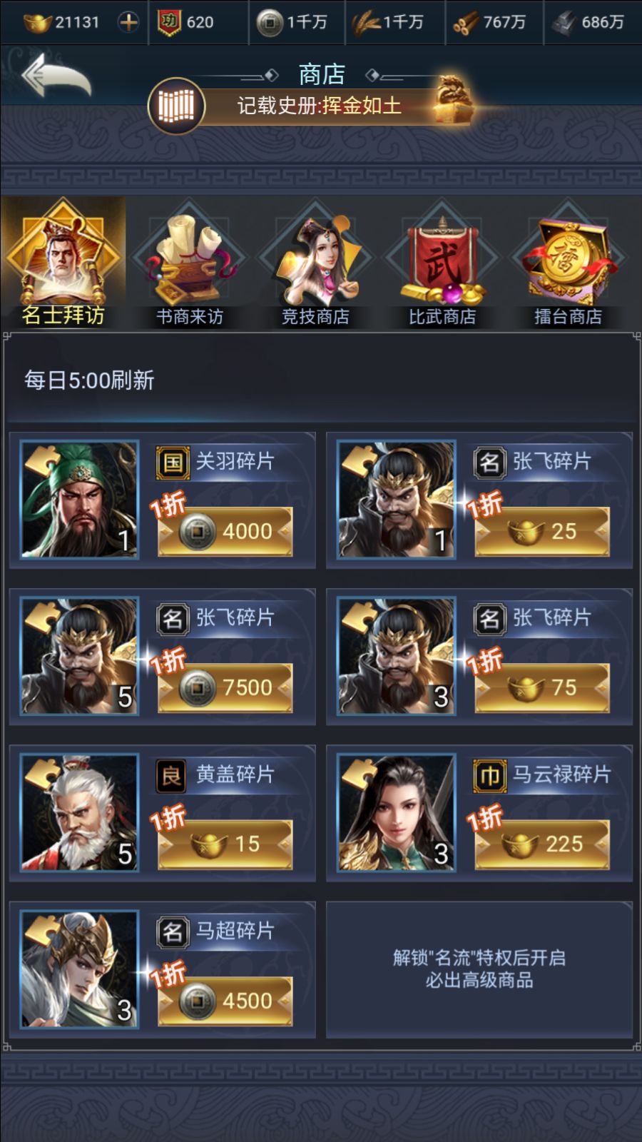 20260109093937407-Compress_Screenshot_20260109-085139