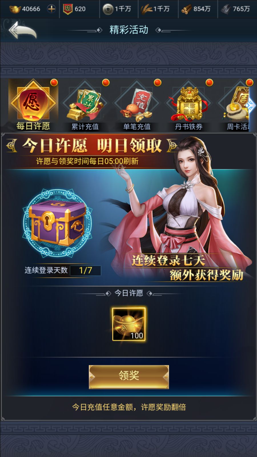 20260109093937553-Compress_Screenshot_20260109-085001