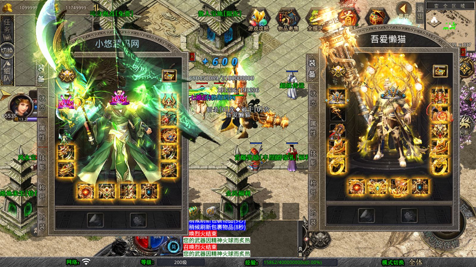 20260109094054109-Compress_Screenshot_20260109-092707