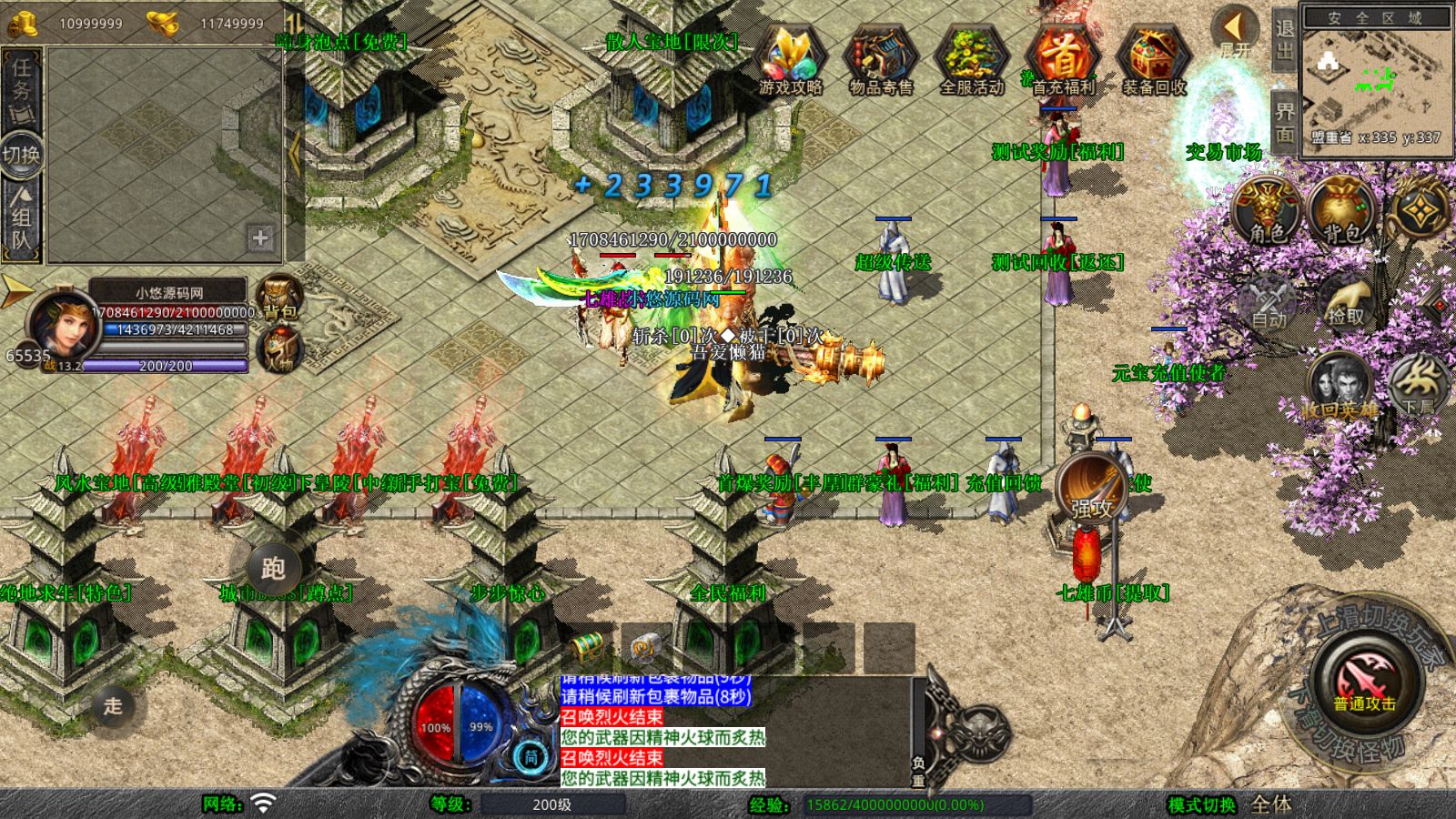 20260109094054521-Compress_Screenshot_20260109-092713