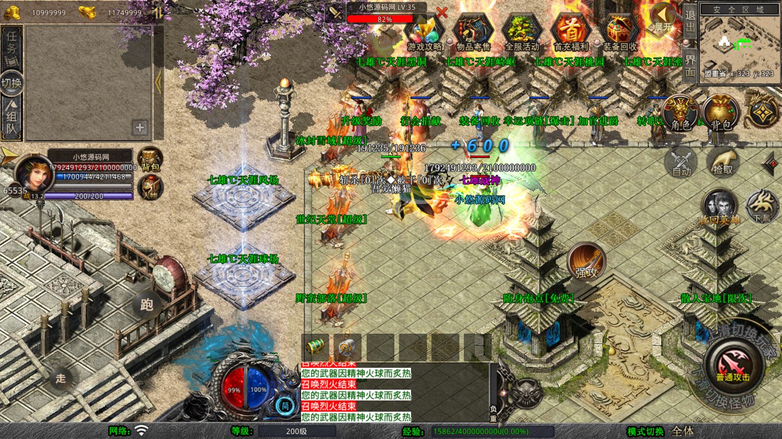 20260109094054539-Compress_Screenshot_20260109-092732