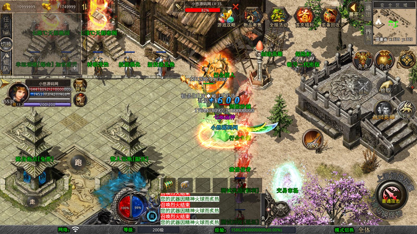 20260109094054966-Compress_Screenshot_20260109-092724