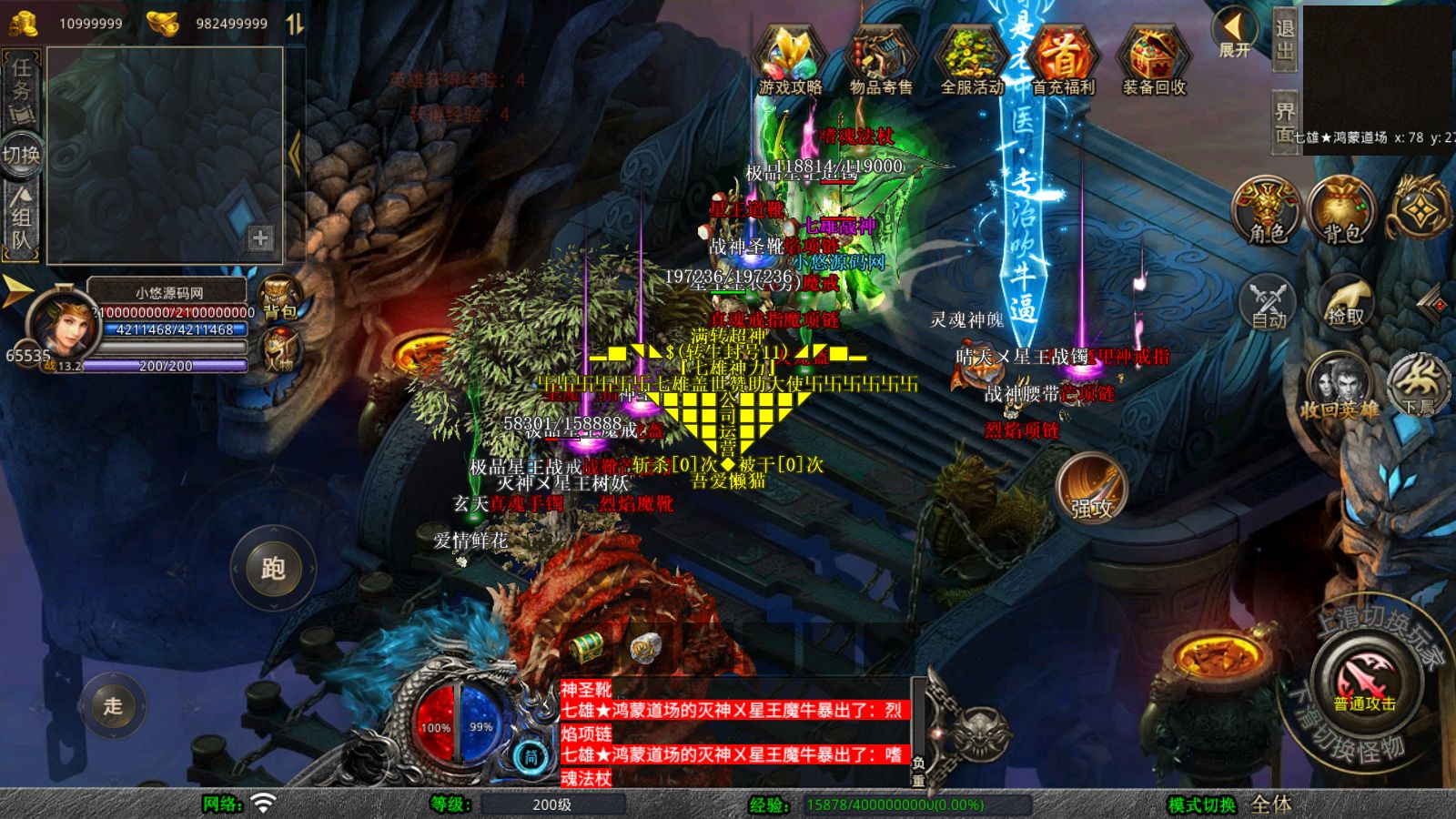 20260109094055199-Compress_Screenshot_20260109-093042