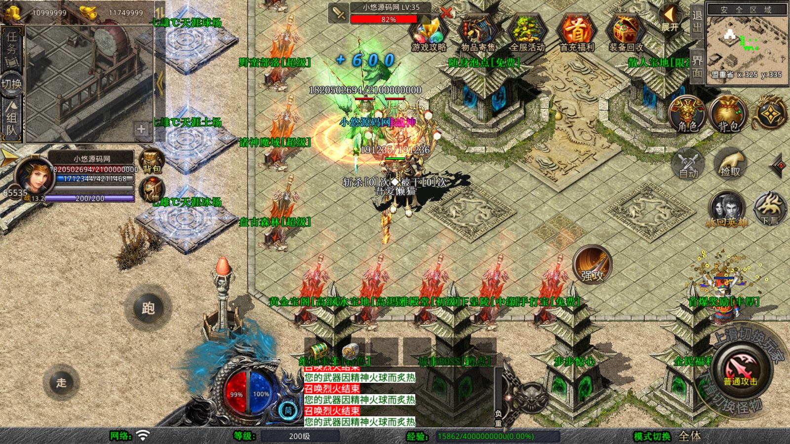 20260109094055233-Compress_Screenshot_20260109-092739