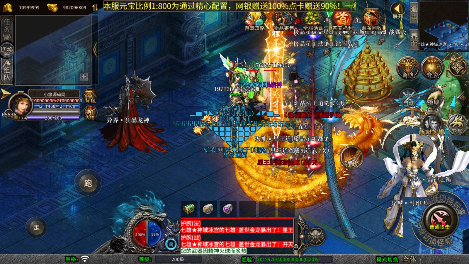 20260109094056797-Compress_Screenshot_20260109-093304