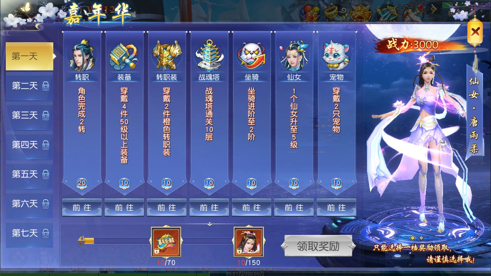 20260109112048100-Compress_Screenshot_20260109-105214