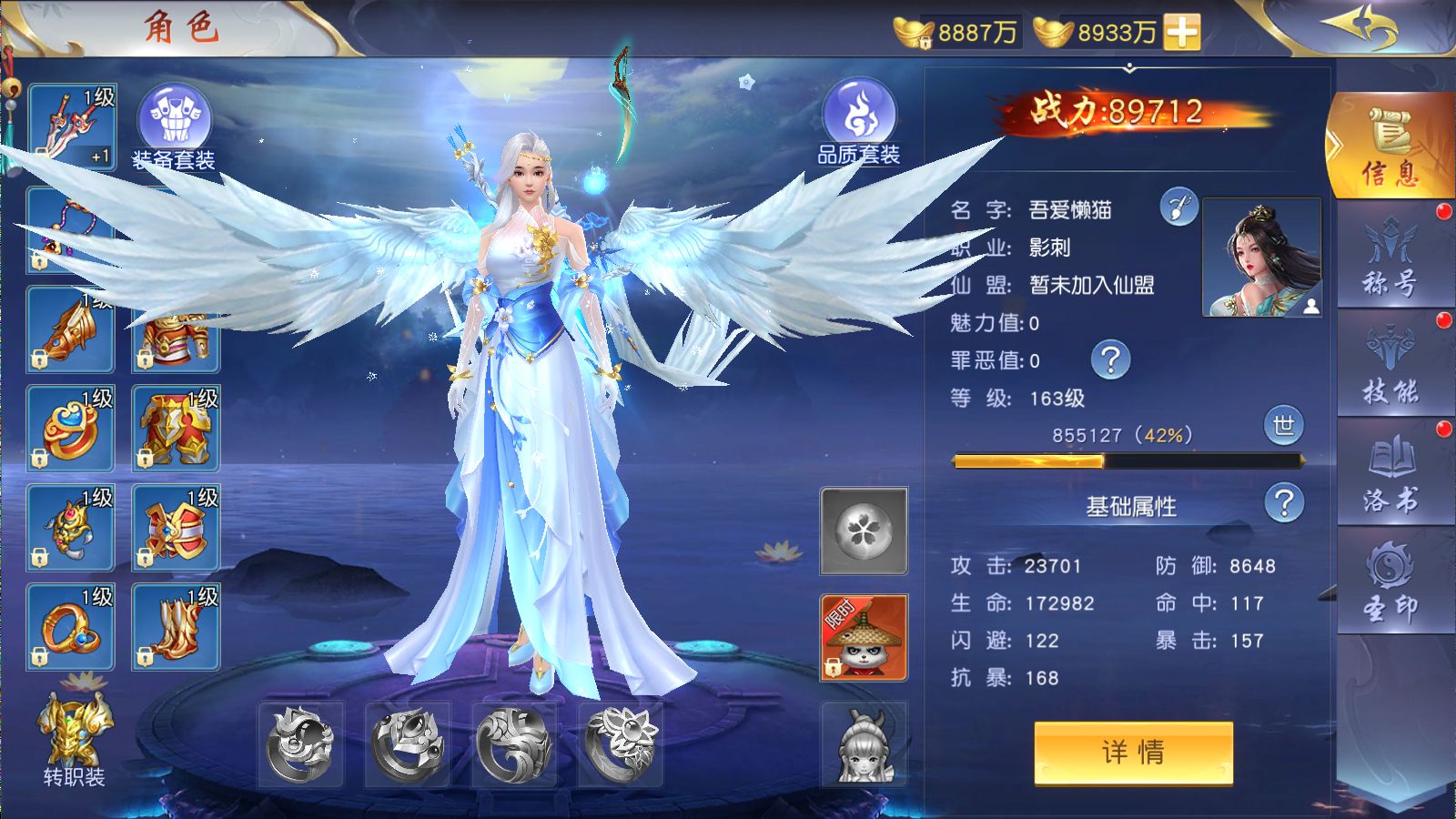 20260109112049367-Compress_Screenshot_20260109-105239