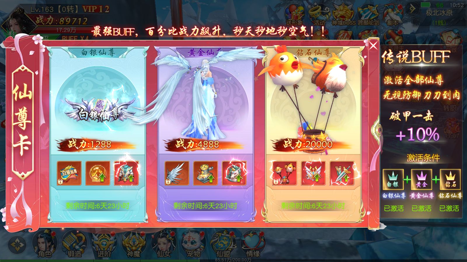 20260109112049411-Compress_Screenshot_20260109-105300