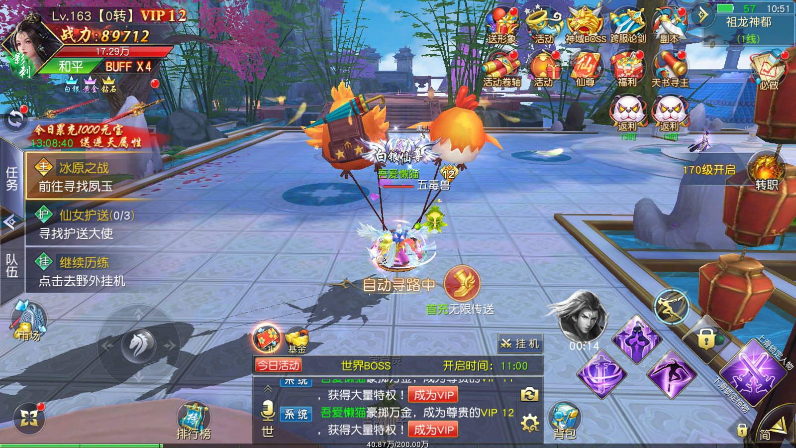 20260109112049857-Compress_Screenshot_20260109-105123