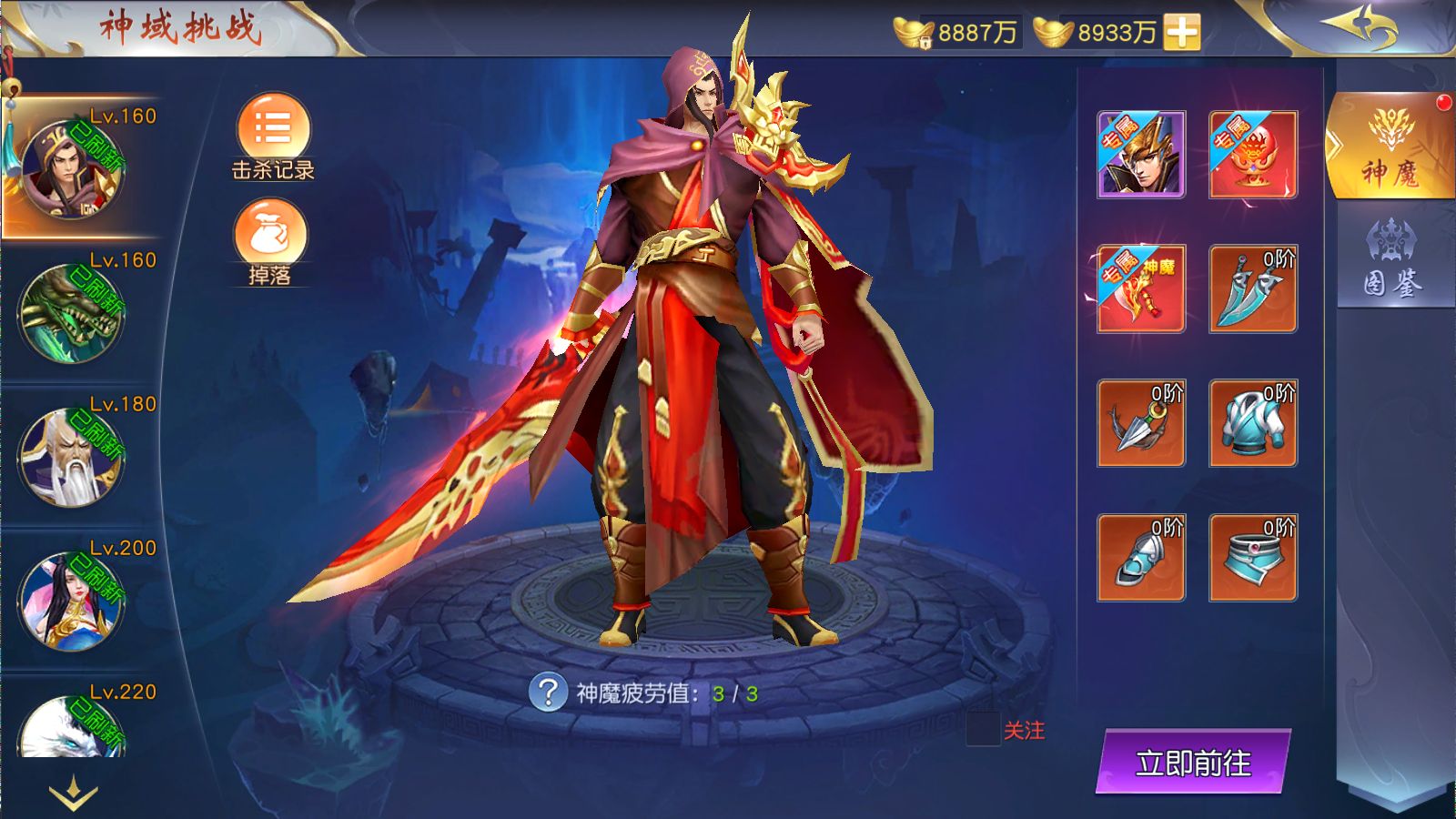 20260109112050503-Compress_Screenshot_20260109-105330