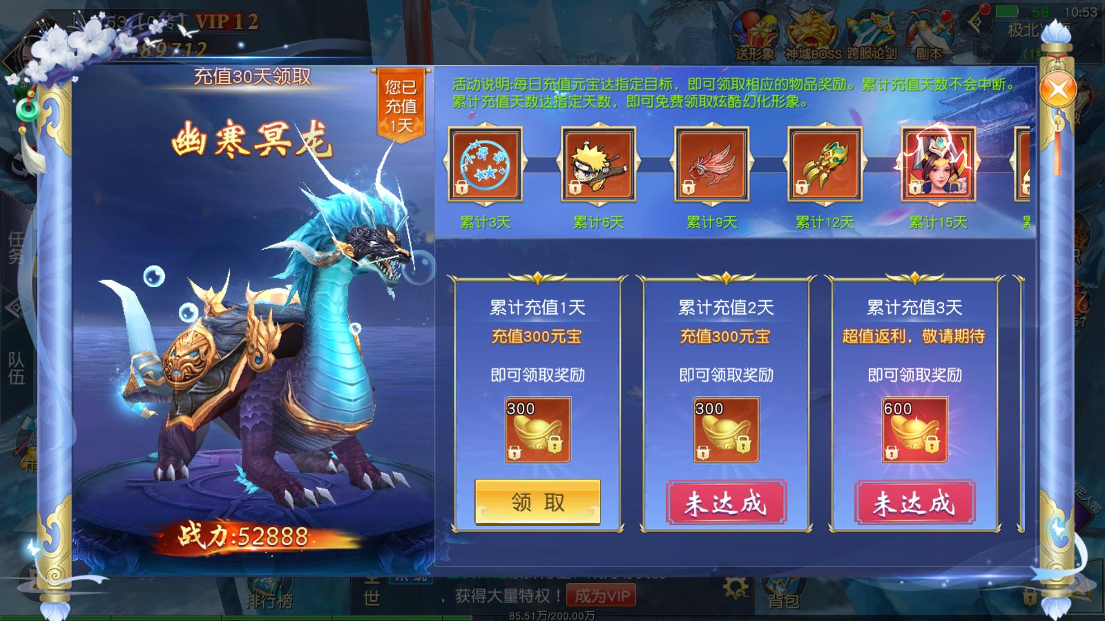 20260109112050582-Compress_Screenshot_20260109-105311