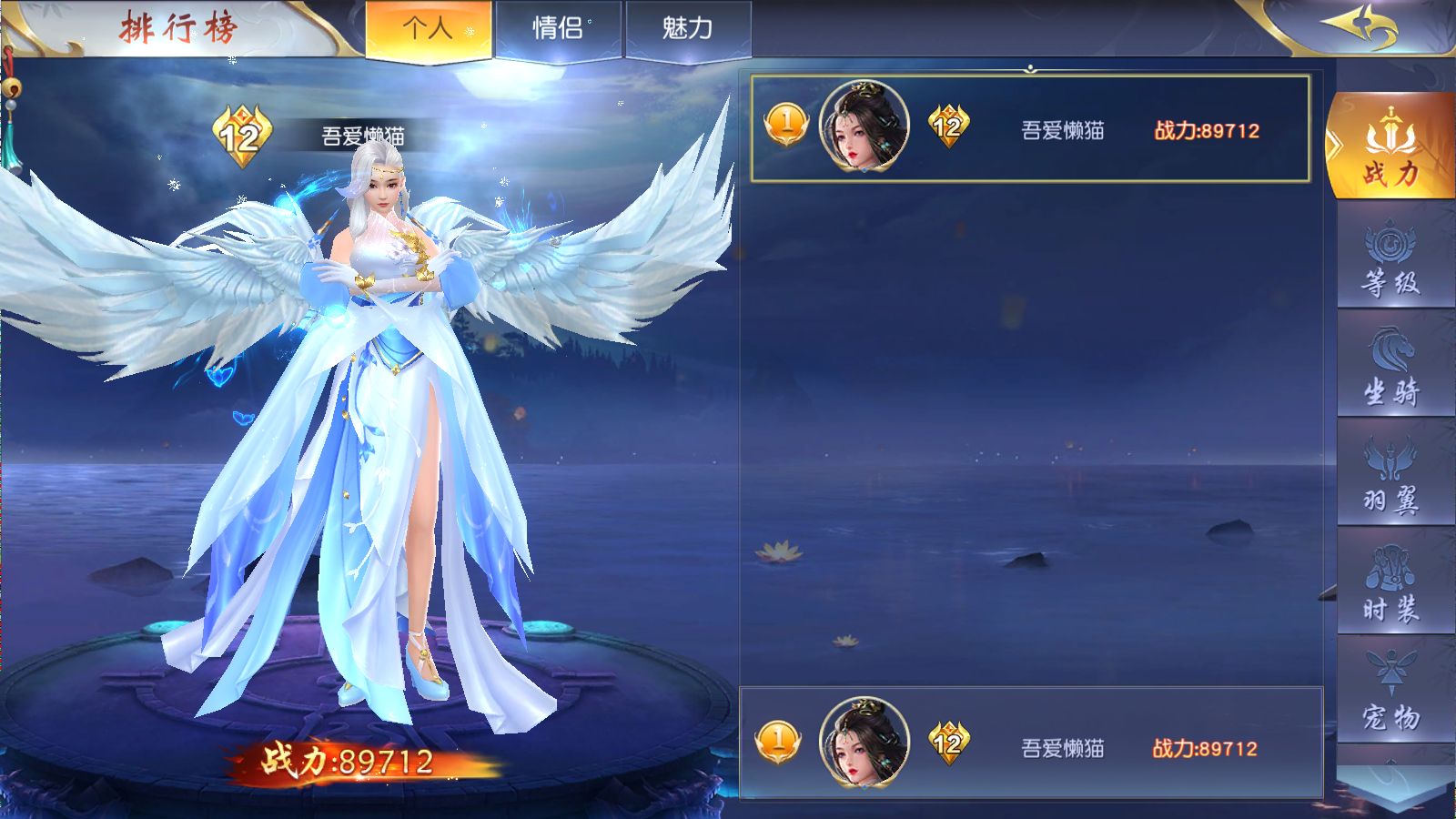 20260109112051437-Compress_Screenshot_20260109-105403