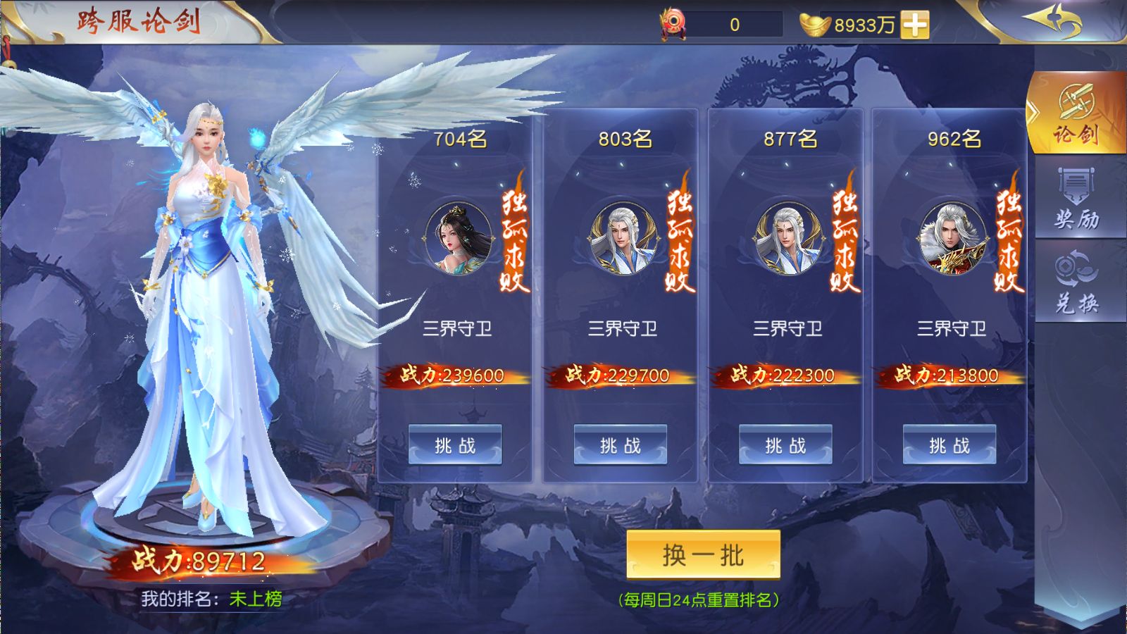 20260109112051613-Compress_Screenshot_20260109-105337