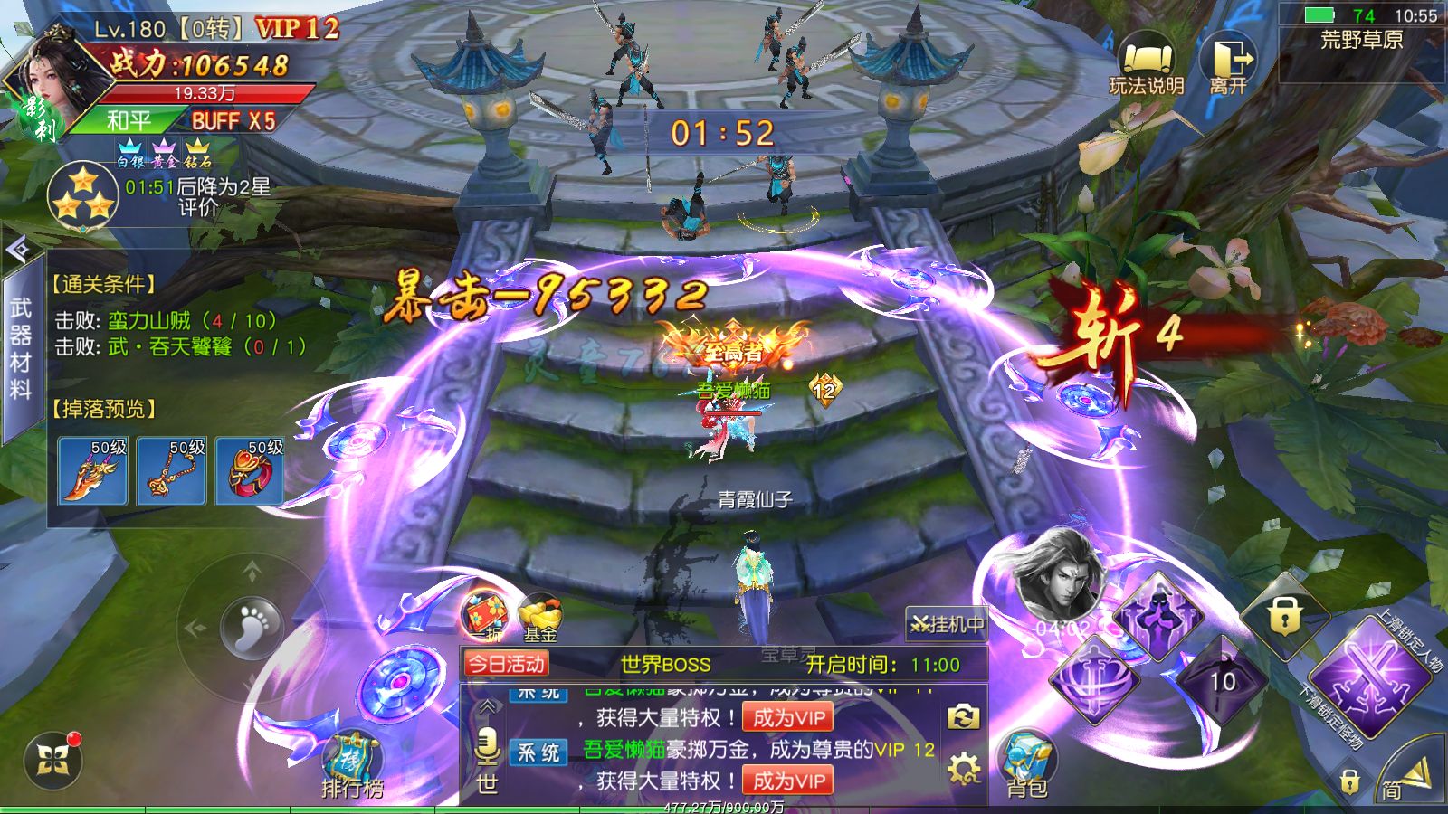 20260109112052154-Compress_Screenshot_20260109-105554