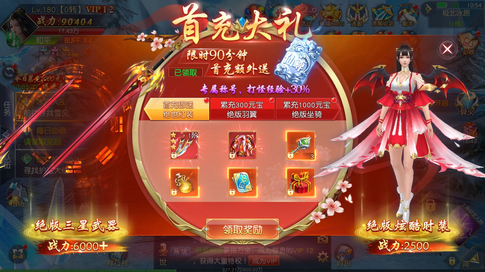 20260109112052301-Compress_Screenshot_20260109-105425