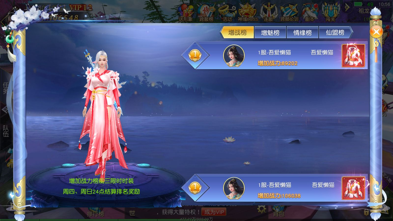 20260109112052509-Compress_Screenshot_20260109-105618