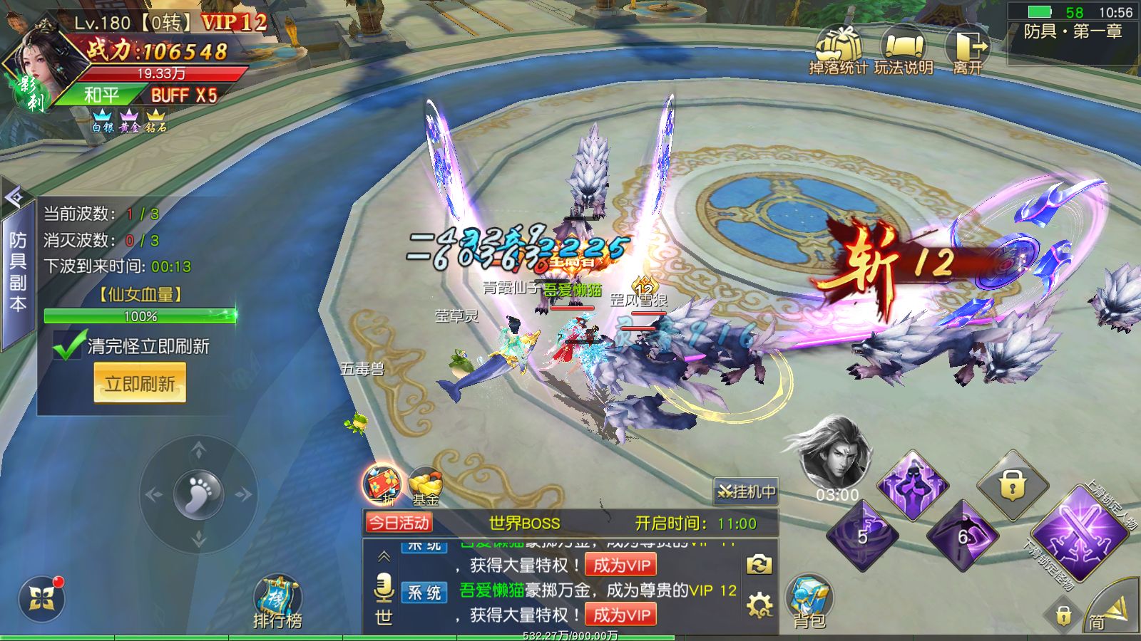 20260109112053485-Compress_Screenshot_20260109-105656