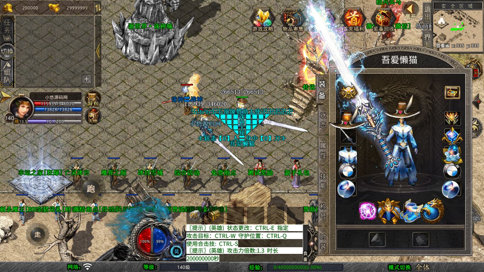 20260110135705159-Compress_Screenshot_20260110-134810