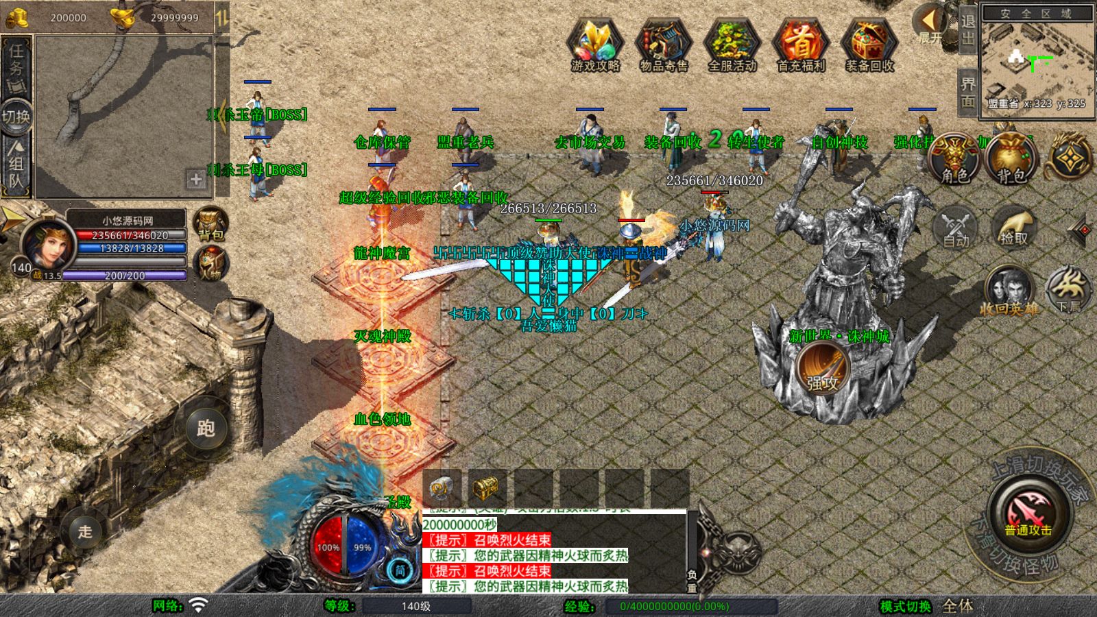 20260110135705222-Compress_Screenshot_20260110-134855