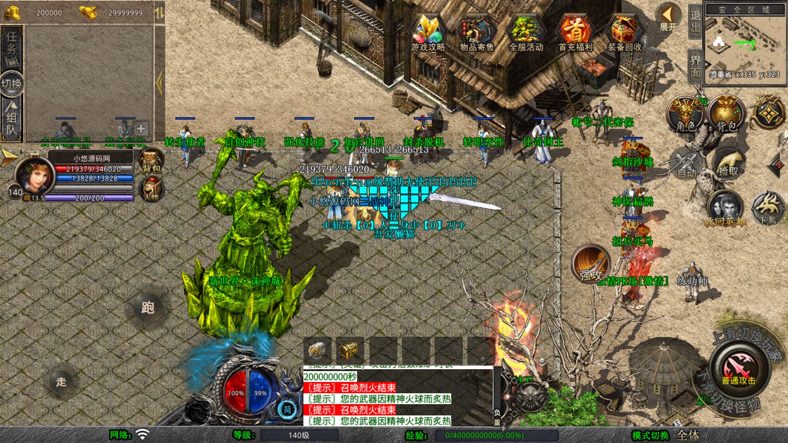 20260110135705581-Compress_Screenshot_20260110-134848