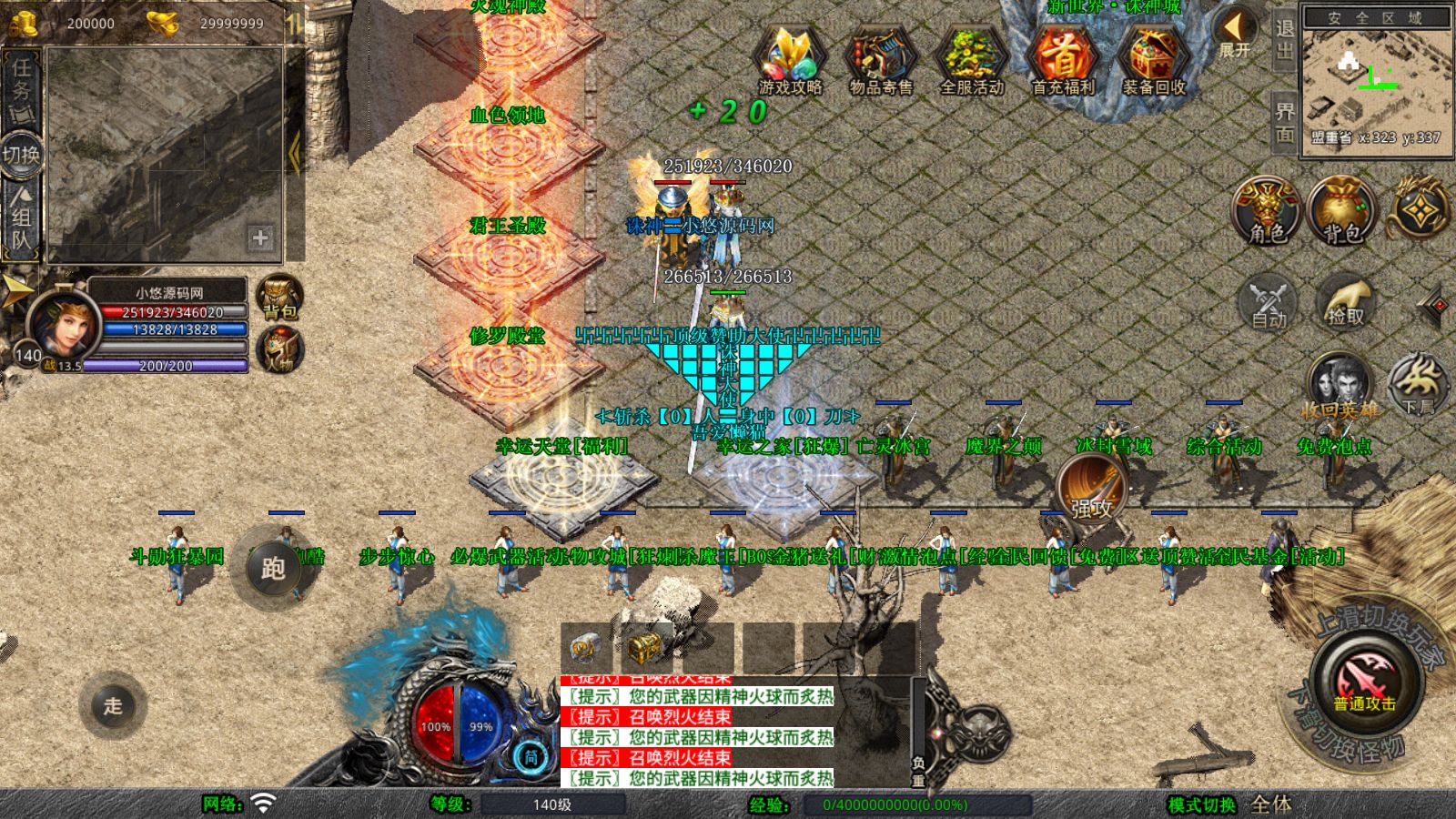 20260110135705632-Compress_Screenshot_20260110-134901