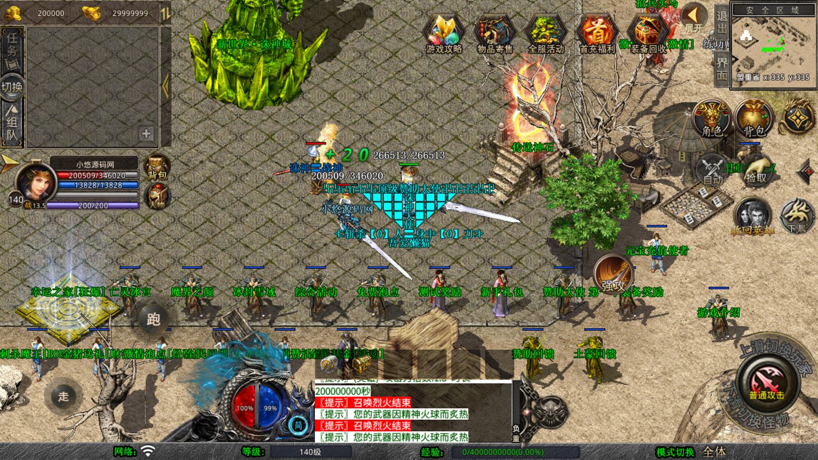 20260110135705942-Compress_Screenshot_20260110-134841