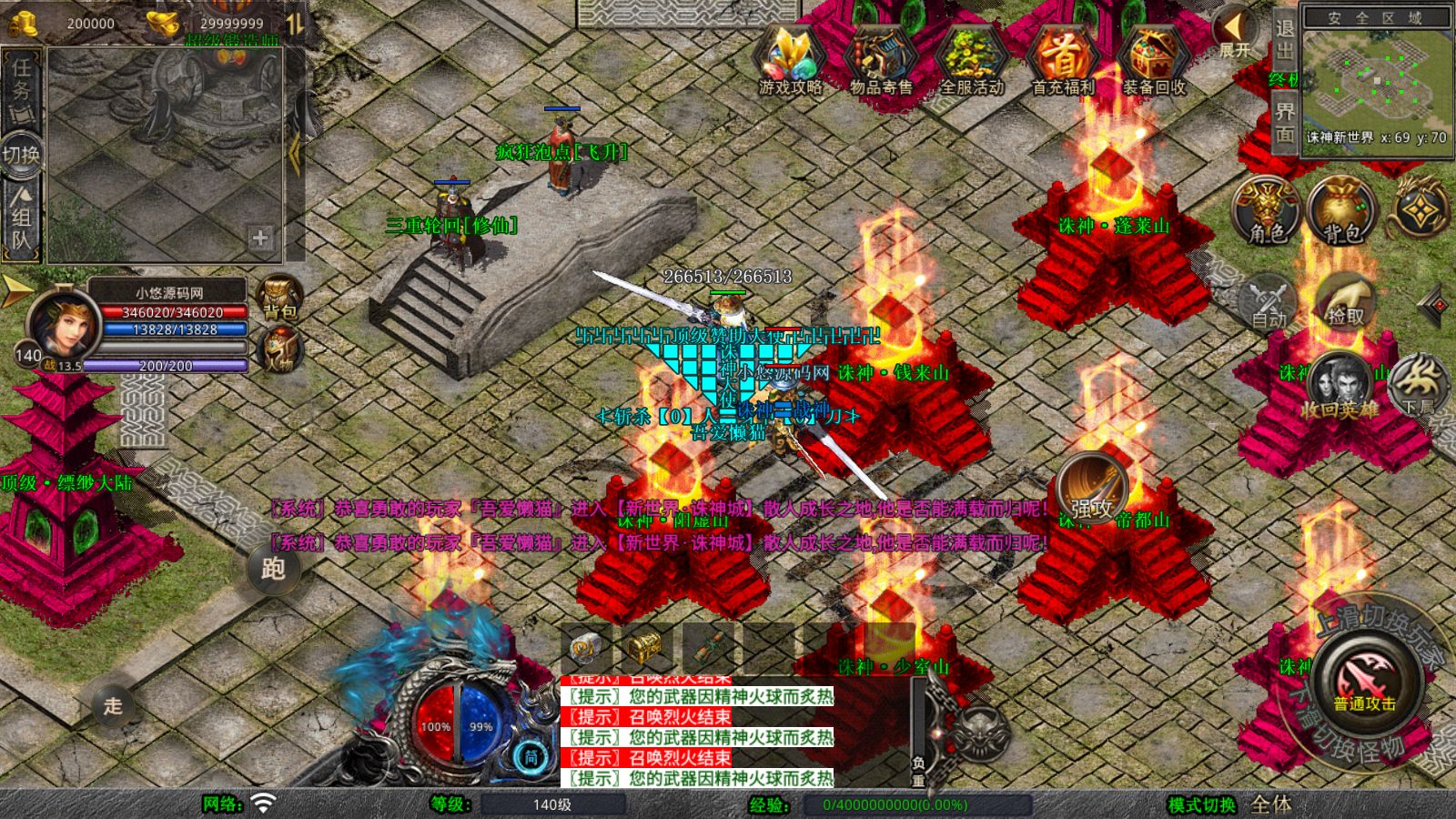 20260110135706304-Compress_Screenshot_20260110-134943