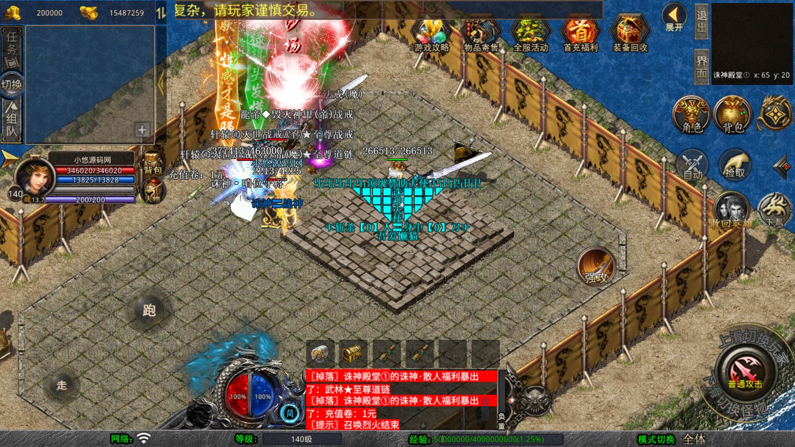 20260110135706565-Compress_Screenshot_20260110-135148