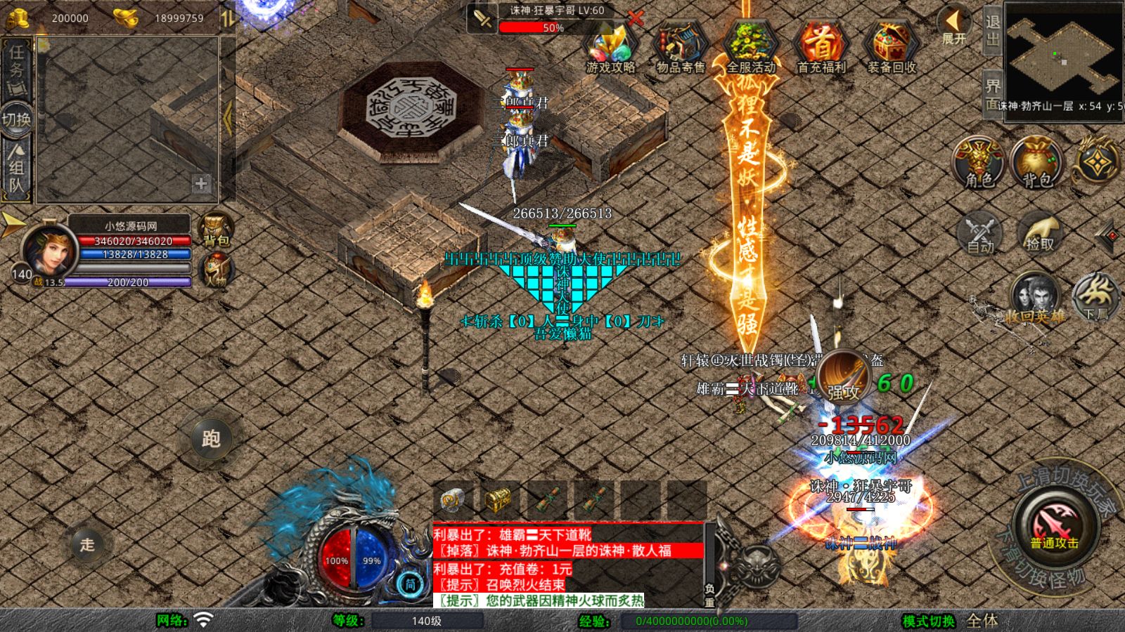 20260110135706900-Compress_Screenshot_20260110-135109