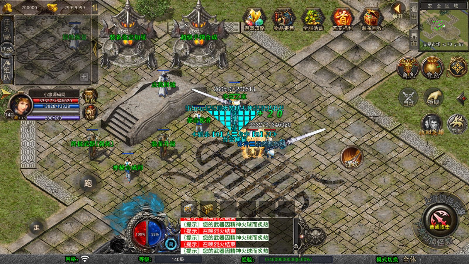 20260110135706939-Compress_Screenshot_20260110-134931