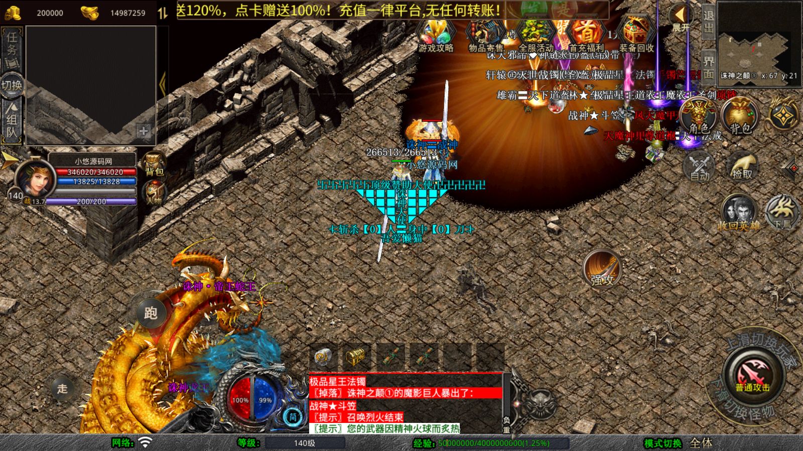 20260110135707360-Compress_Screenshot_20260110-135219