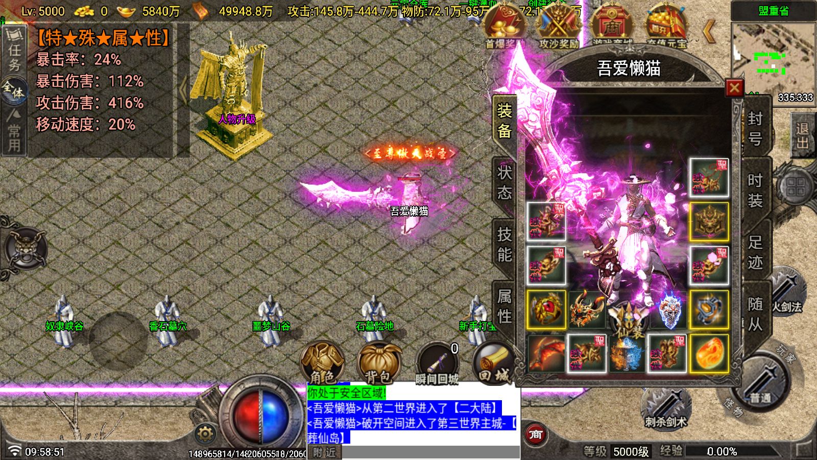 20260111102040398-Compress_Screenshot_20260111-095853