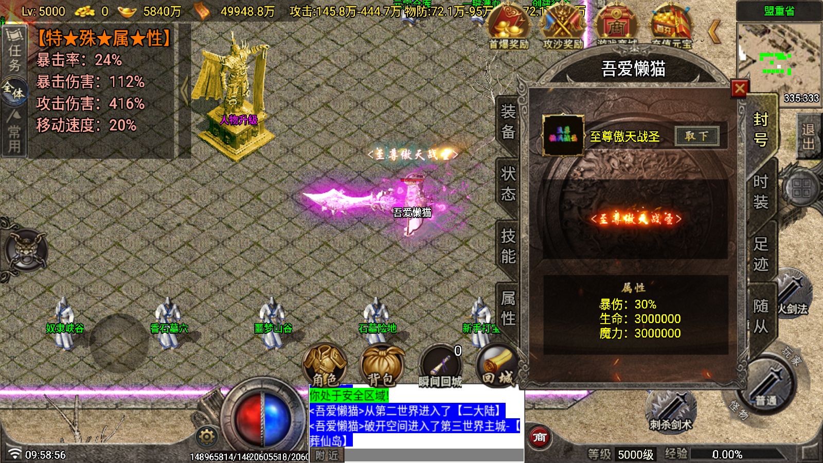 20260111102040647-Compress_Screenshot_20260111-095858