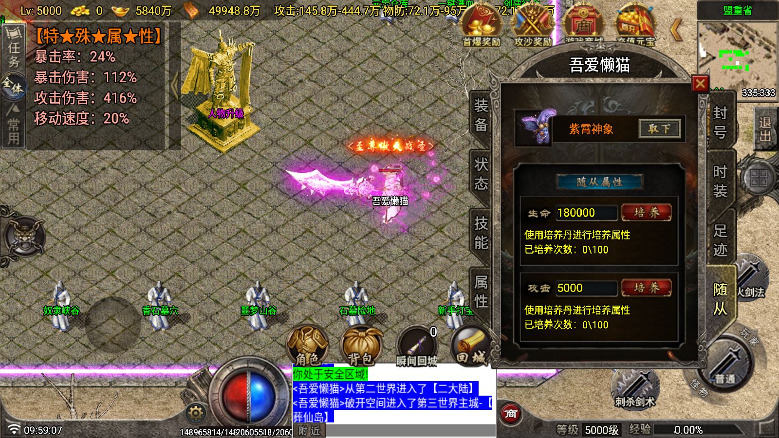 20260111102040792-Compress_Screenshot_20260111-095909