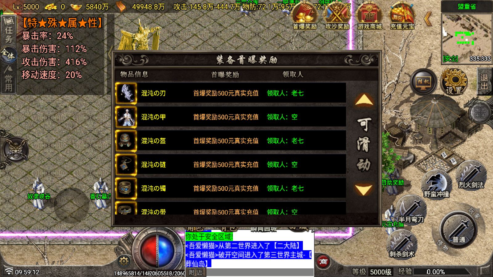 20260111102041112-Compress_Screenshot_20260111-095914