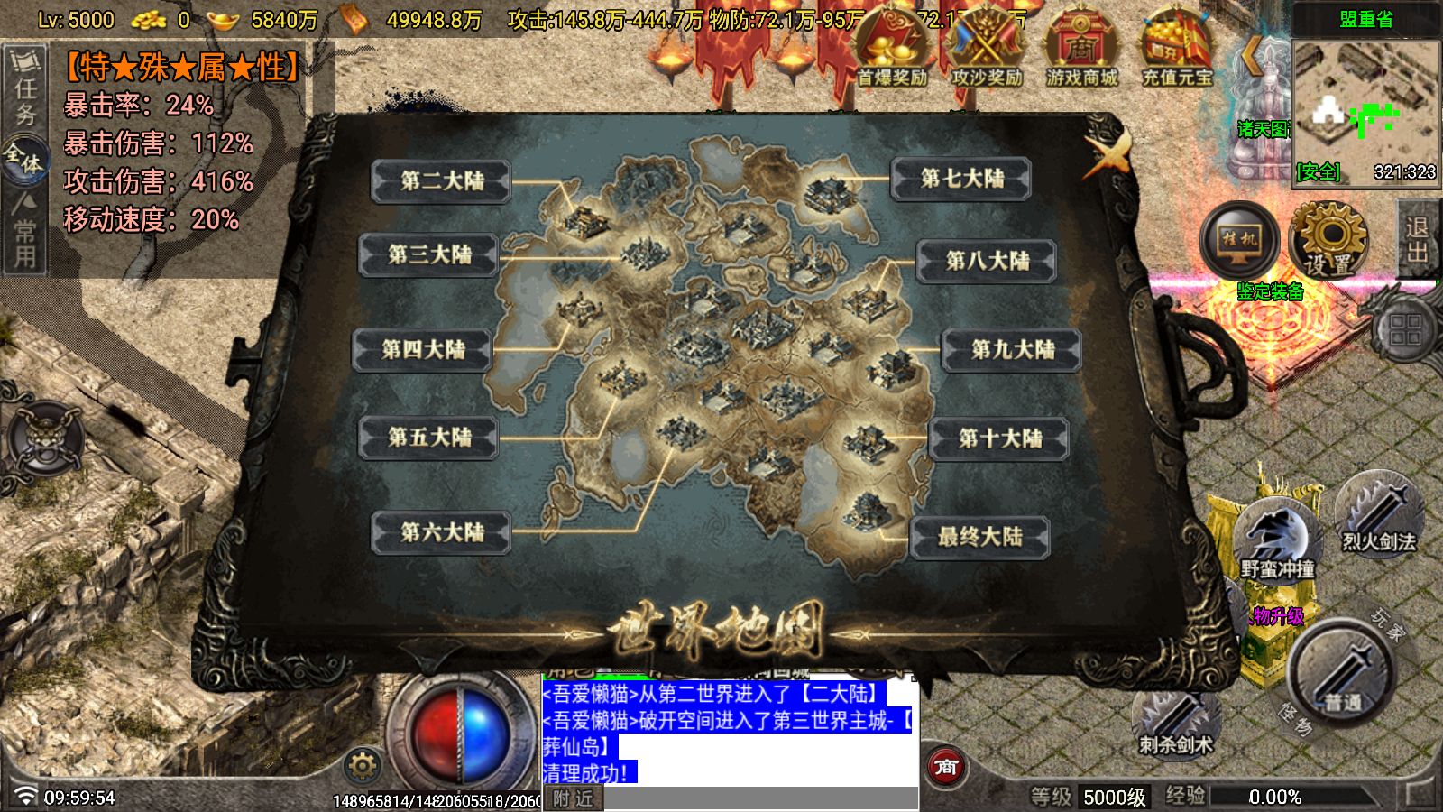 20260111102041224-Compress_Screenshot_20260111-095956