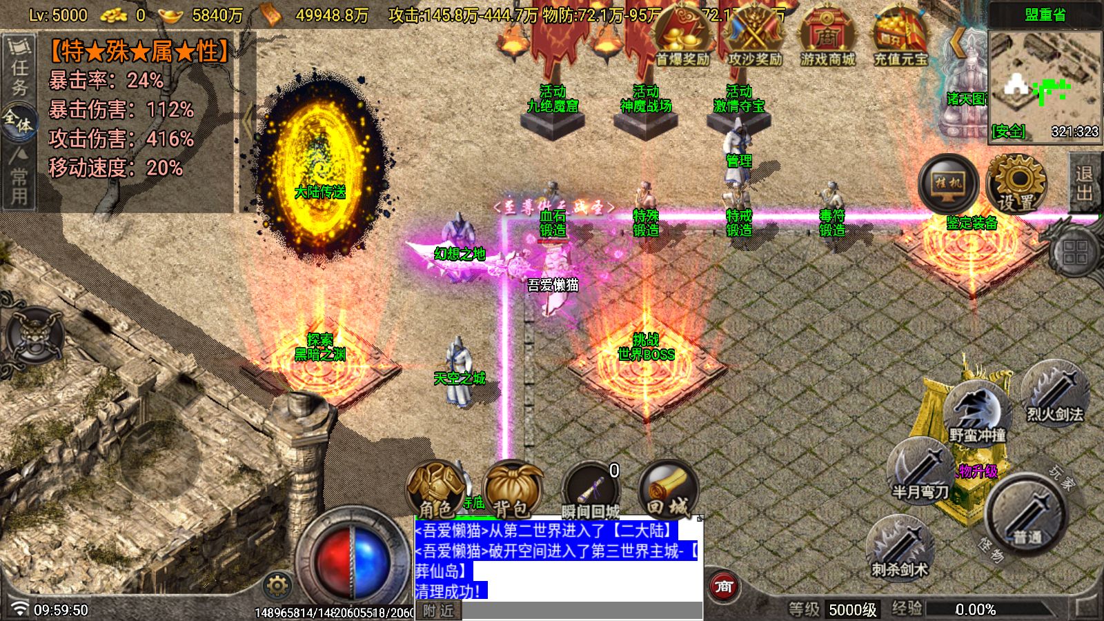 20260111102041292-Compress_Screenshot_20260111-095952