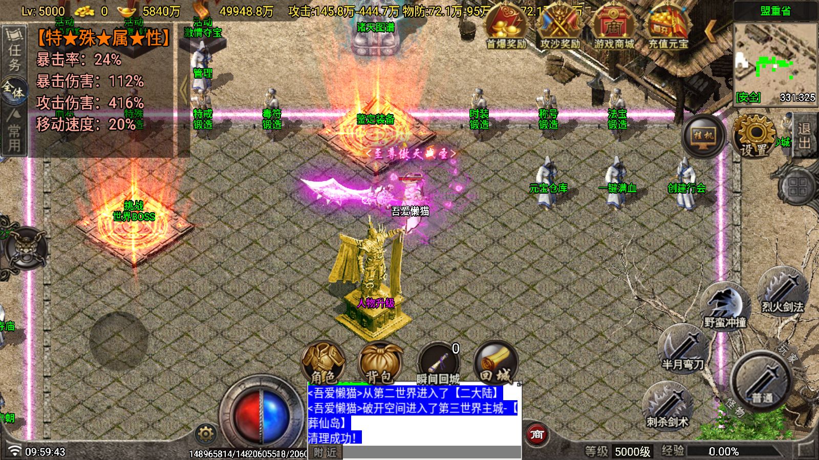 20260111102041398-Compress_Screenshot_20260111-095945