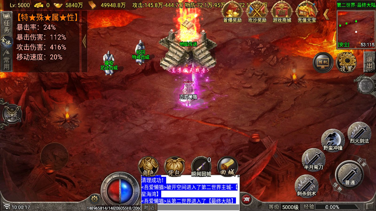 20260111102042257-Compress_Screenshot_20260111-100018