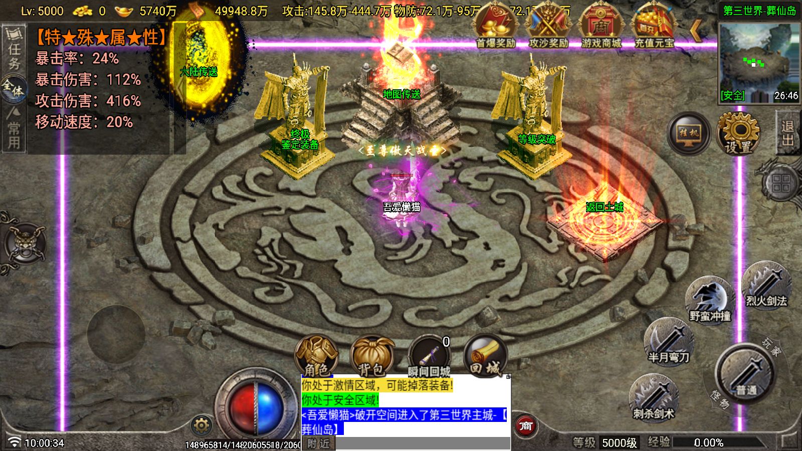 20260111102042293-Compress_Screenshot_20260111-100036