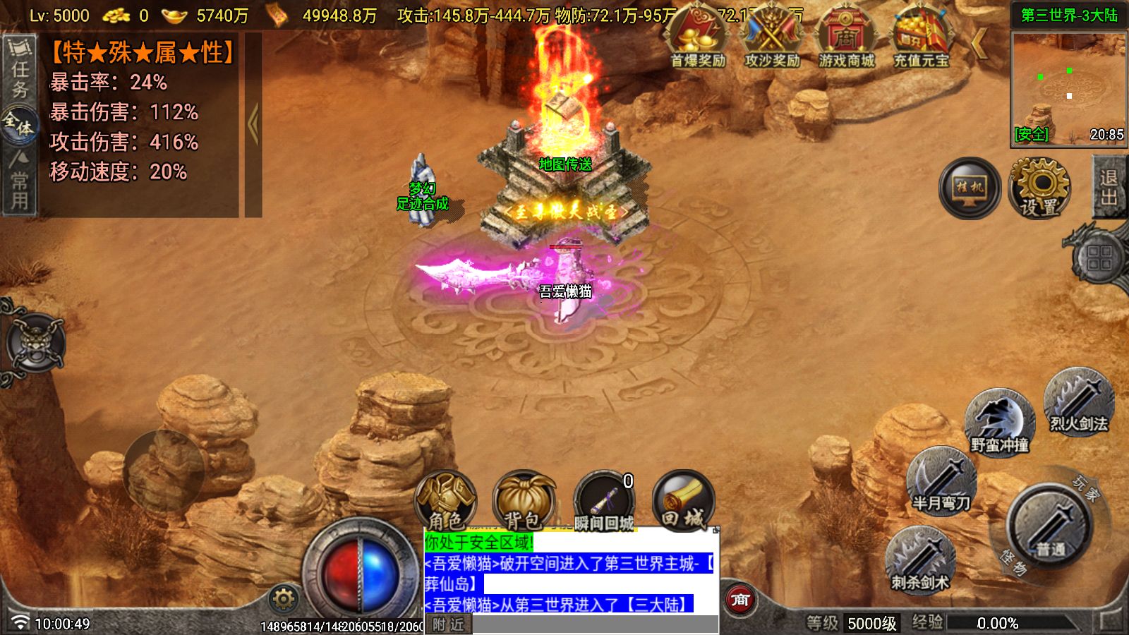 20260111102042656-Compress_Screenshot_20260111-100050