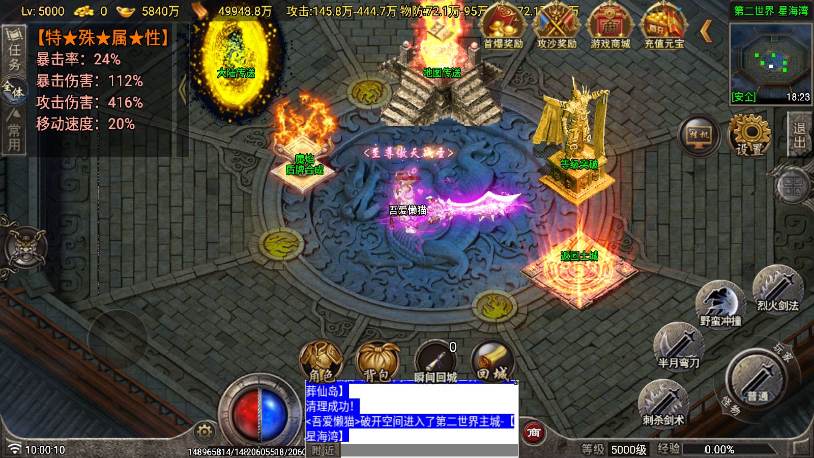 20260111102042814-Compress_Screenshot_20260111-100011