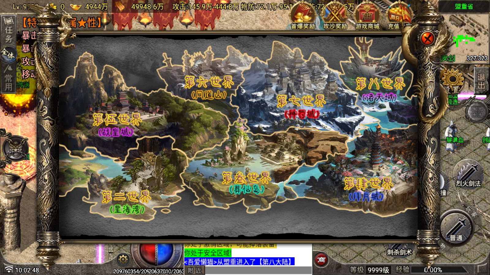 20260111102043281-Compress_Screenshot_20260111-100250