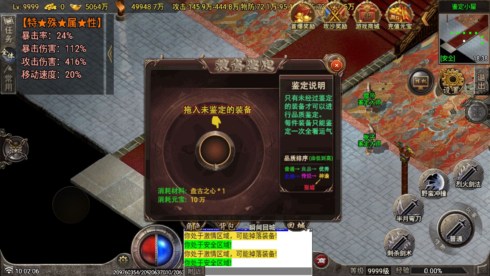 20260111102043367-Compress_Screenshot_20260111-100208