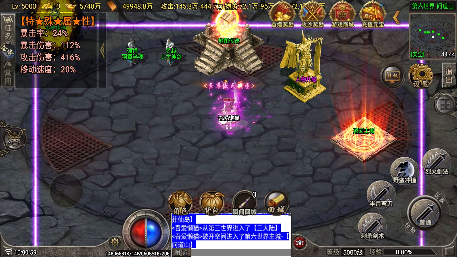 20260111102043490-Compress_Screenshot_20260111-100100