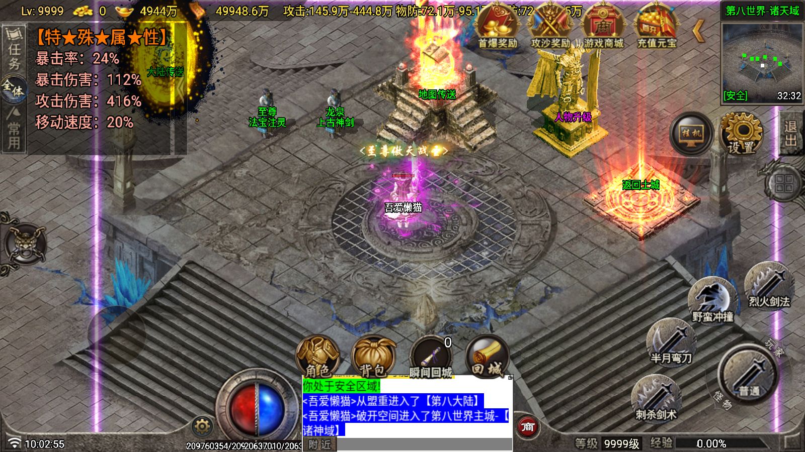 20260111102043607-Compress_Screenshot_20260111-100257