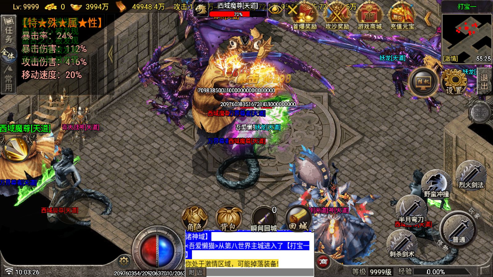 20260111102043890-Compress_Screenshot_20260111-100327