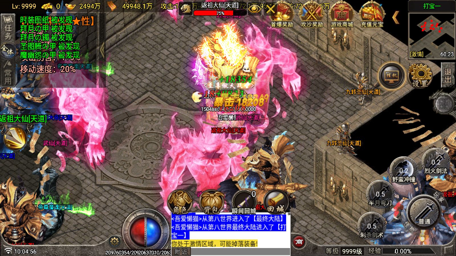 20260111102044108-Compress_Screenshot_20260111-100458